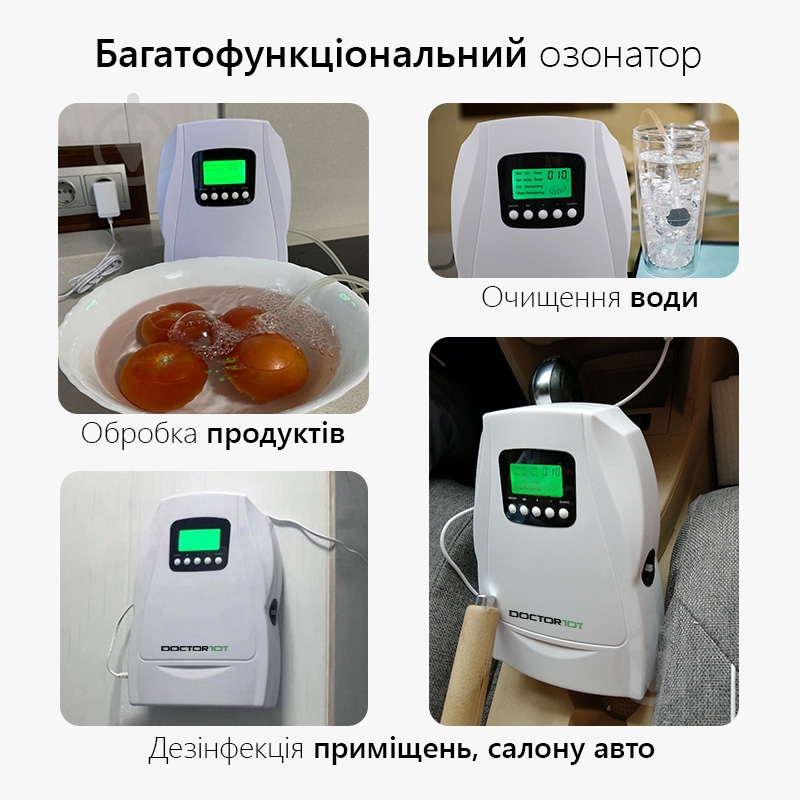 Озонатор Doctor-101 3-в-1 Cyclone - фото 8 Озонатор Doctor-101 3-в-1 Cyclone - фото 8