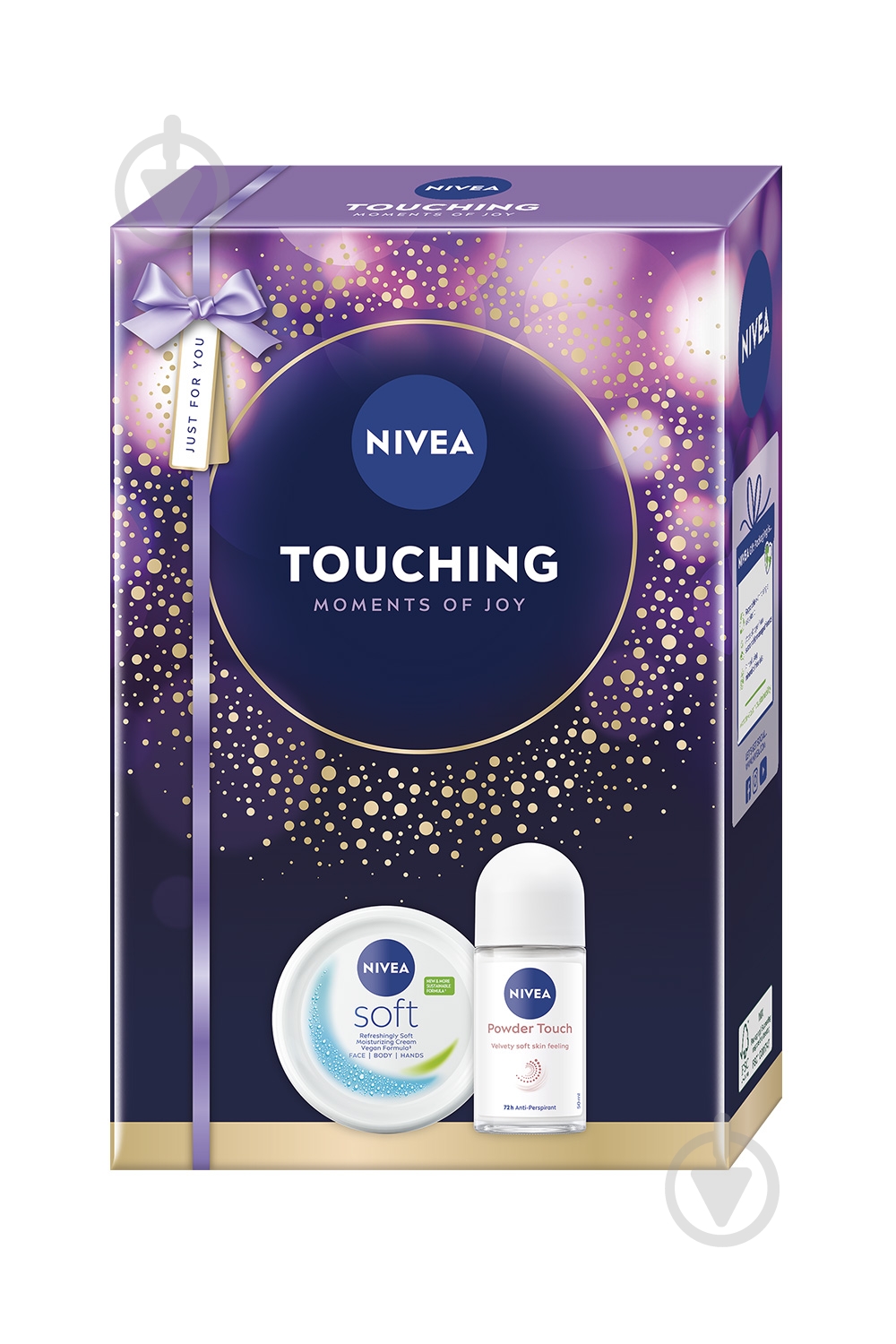 Подарунковий набір для жінок NIVEA TOUCHING - фото 1 Подарунковий набір для жінок NIVEA TOUCHING - фото 1