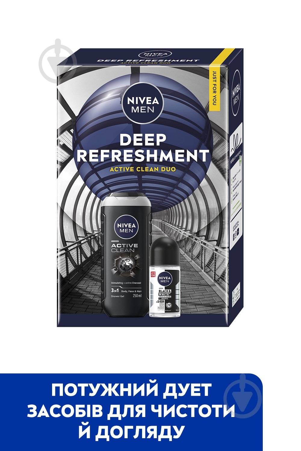 Подарунковий набір для чоловіків NIVEA DEEP REFRESHMENT - фото 2