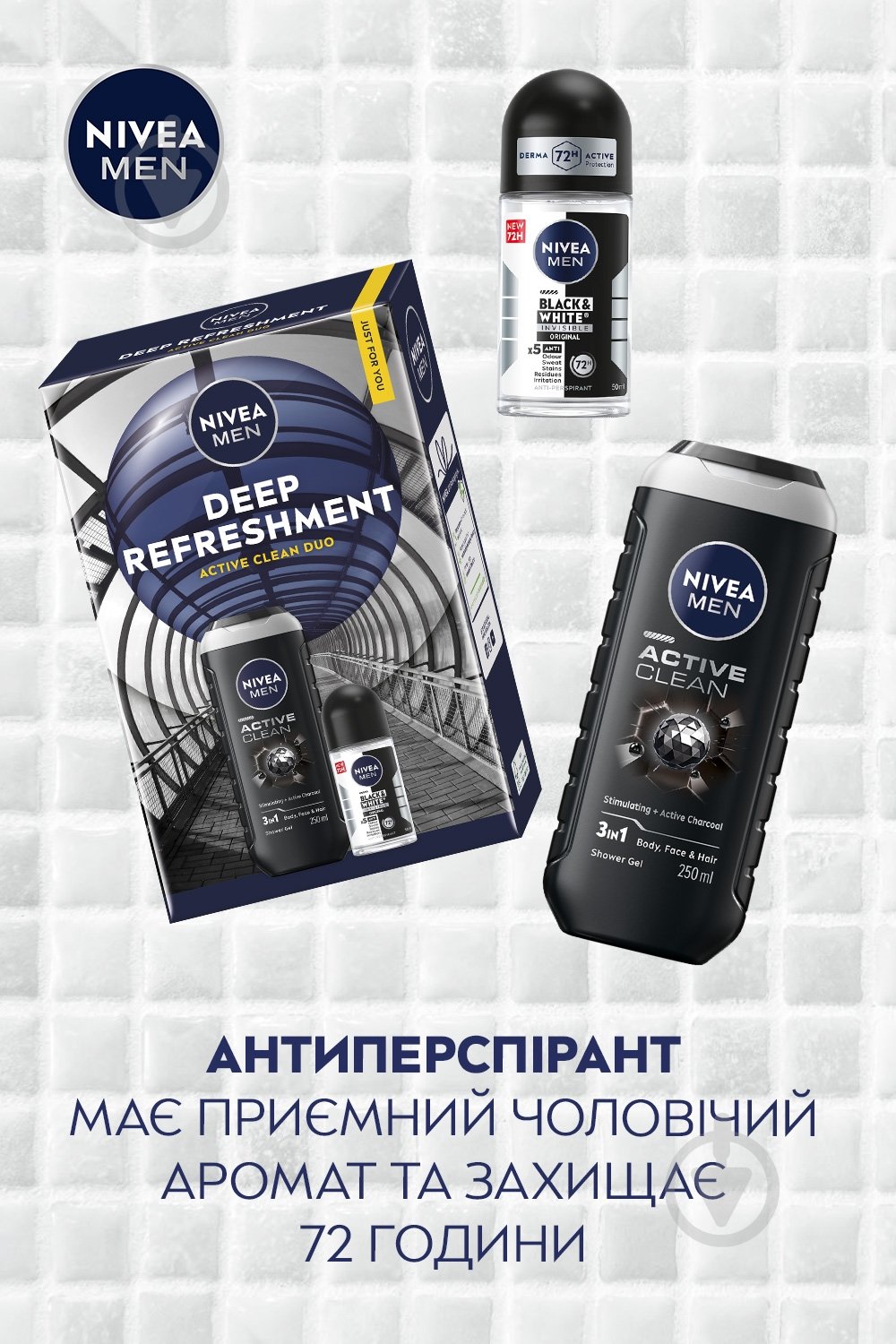 Подарунковий набір для чоловіків NIVEA DEEP REFRESHMENT - фото 5