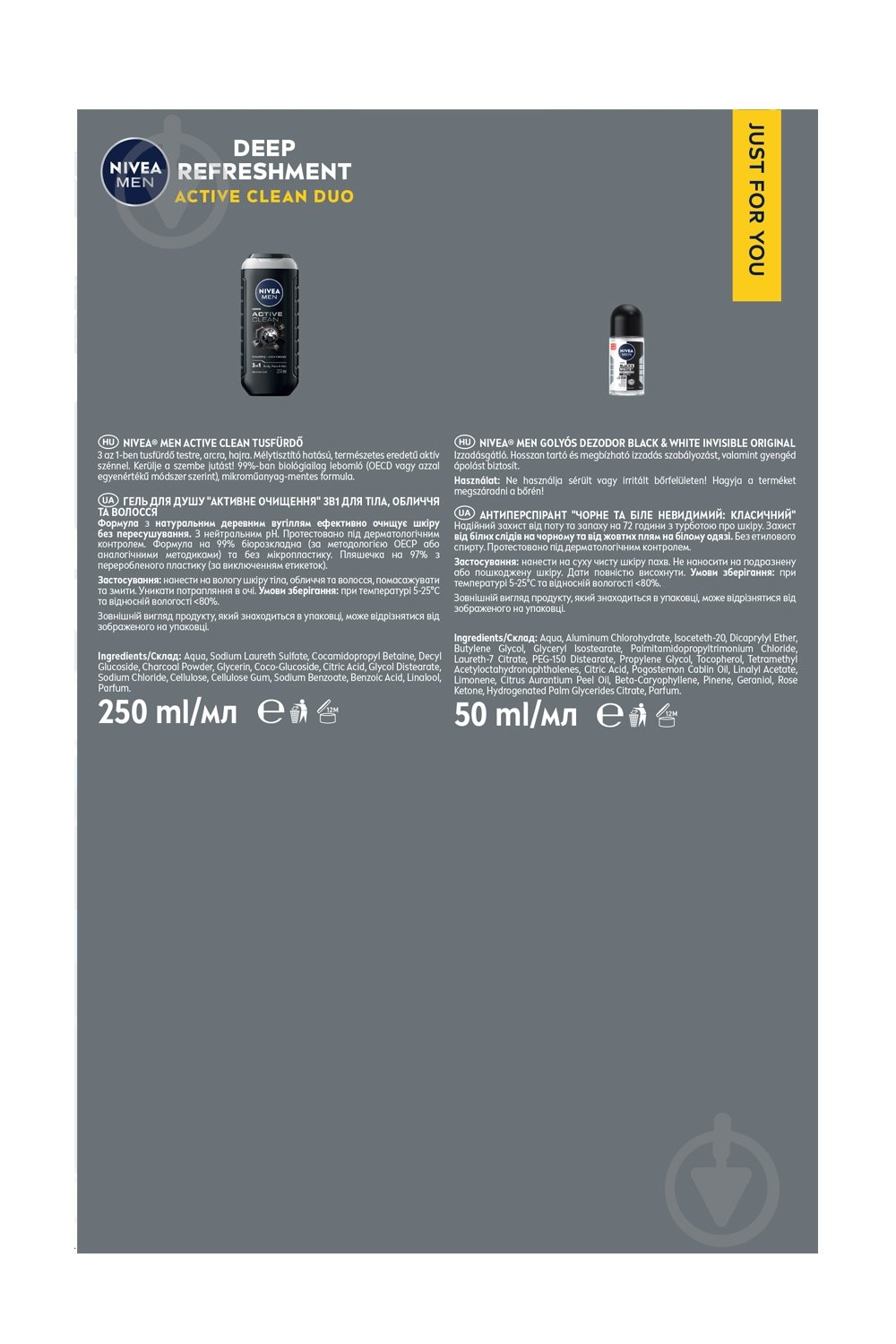 Подарунковий набір для чоловіків NIVEA DEEP REFRESHMENT - фото 6