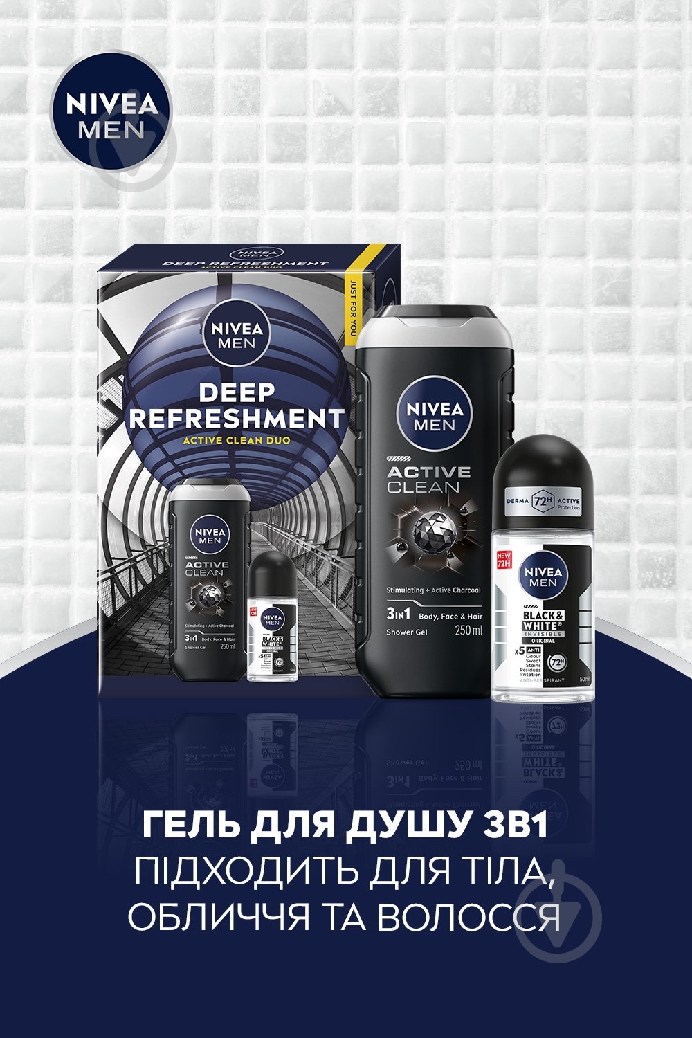Подарунковий набір для чоловіків NIVEA DEEP REFRESHMENT - фото 7