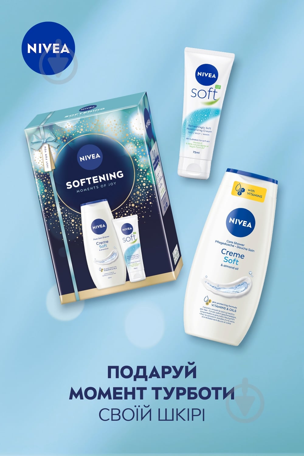 Подарунковий набір для жінок Nivea SOFTENING - фото 5