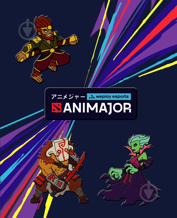 Значок ANIMAJOR Dota 2 (ES000004) - фото 1