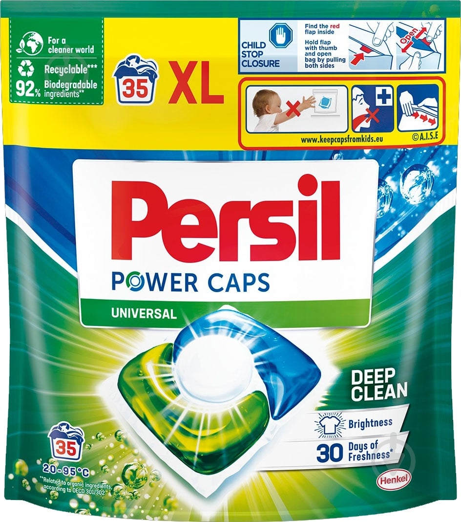 Капсулы для машинной стирки Persil 35 шт. - фото 1