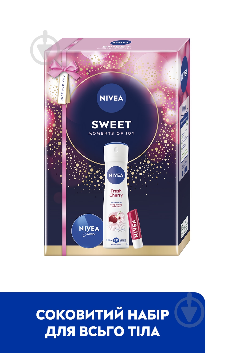 Подарочный набор для женщин NIVEA SWEET - фото 2 Подарочный набор для женщин NIVEA SWEET - фото 2
