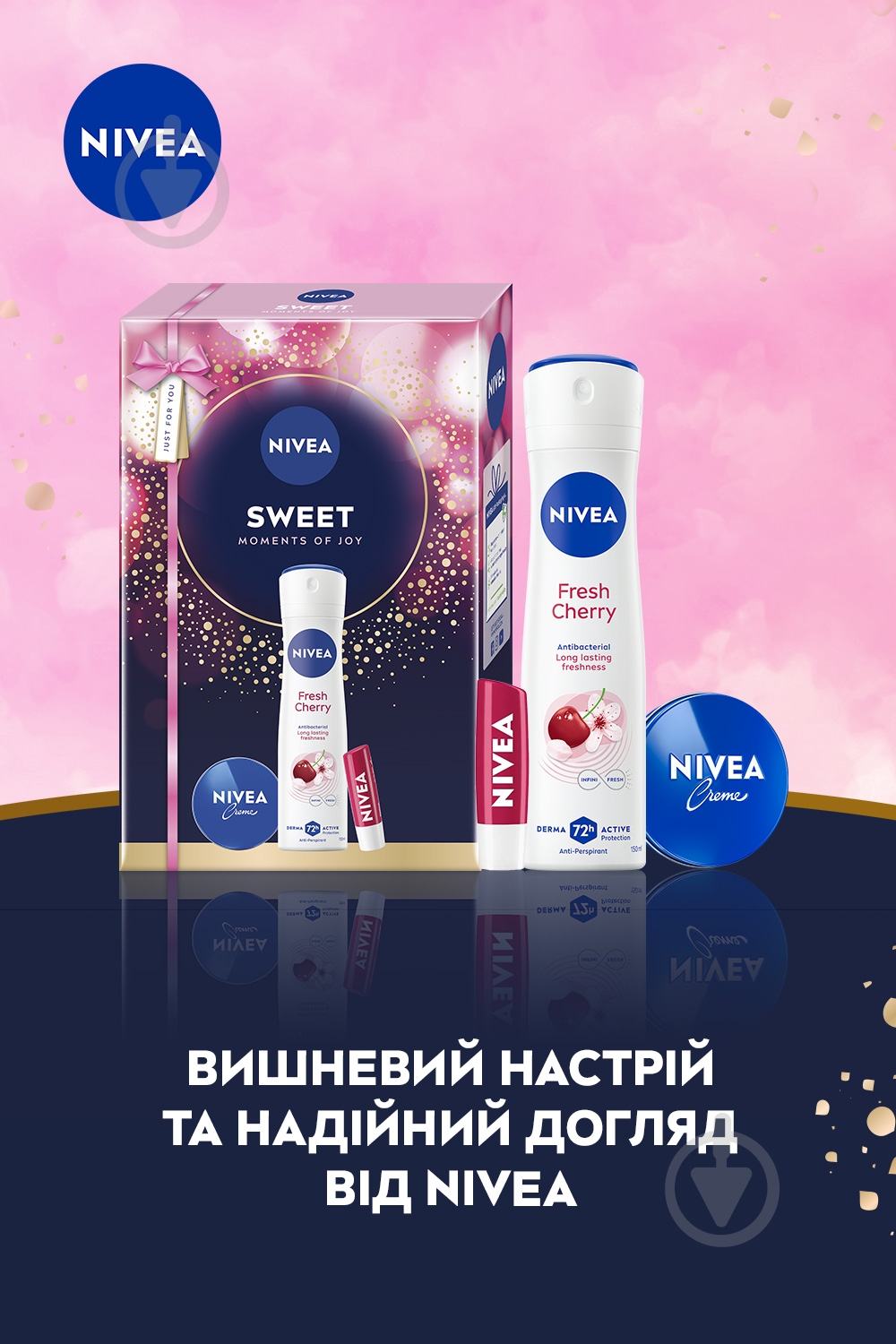 Подарочный набор для женщин NIVEA SWEET - фото 7 Подарочный набор для женщин NIVEA SWEET - фото 7