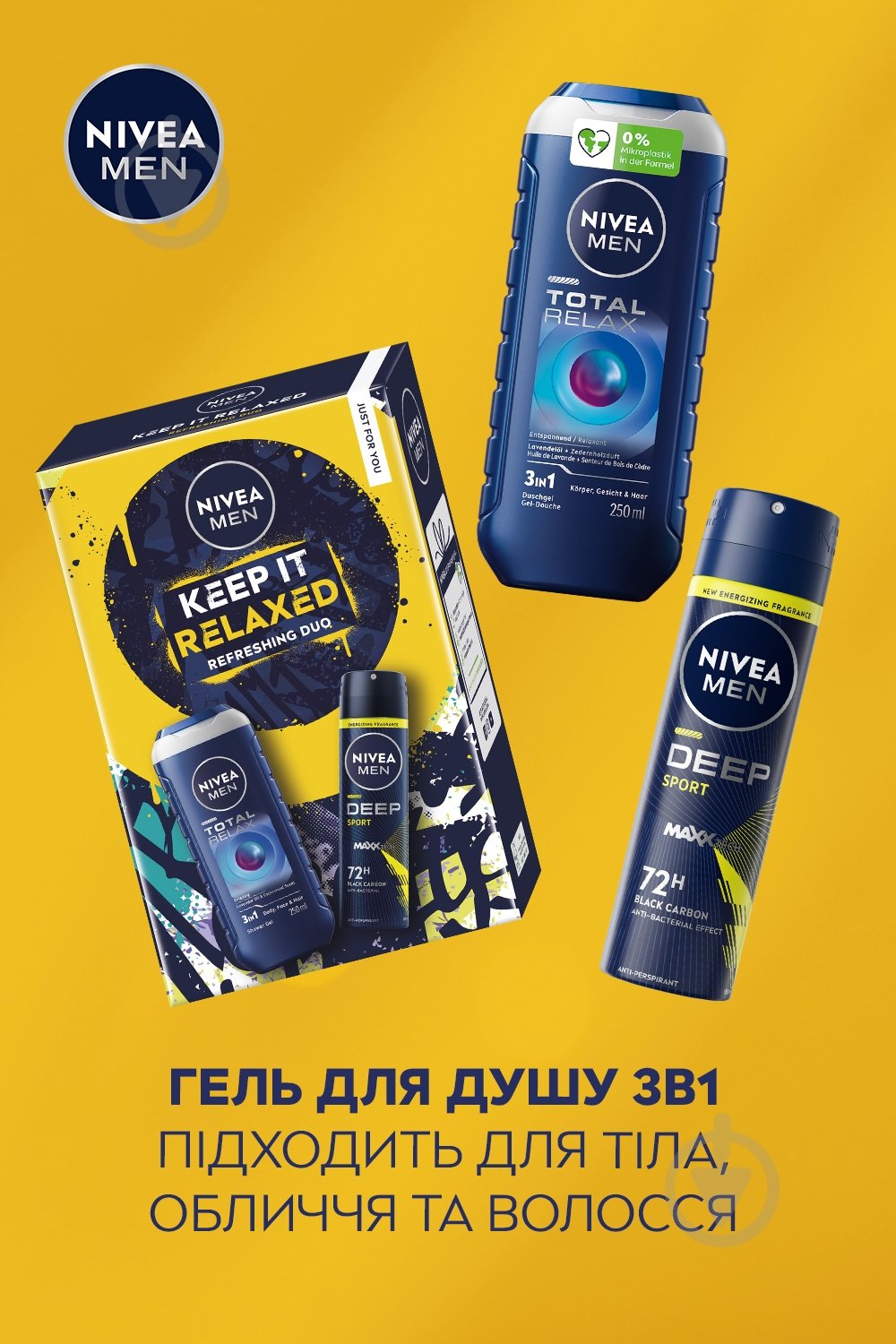 Подарочный набор для мужчин NIVEA KEEP IT RELAXED - фото 5 Подарочный набор для мужчин NIVEA KEEP IT RELAXED - фото 5