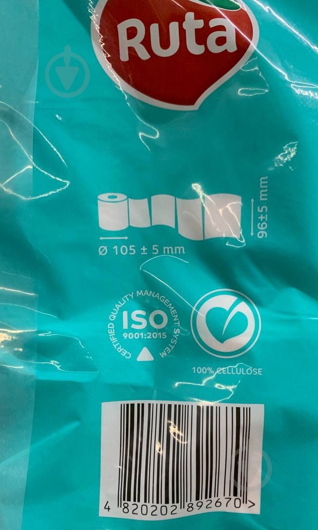 Туалетная бумага Ruta Classic двухслойная 32 шт. - фото 2