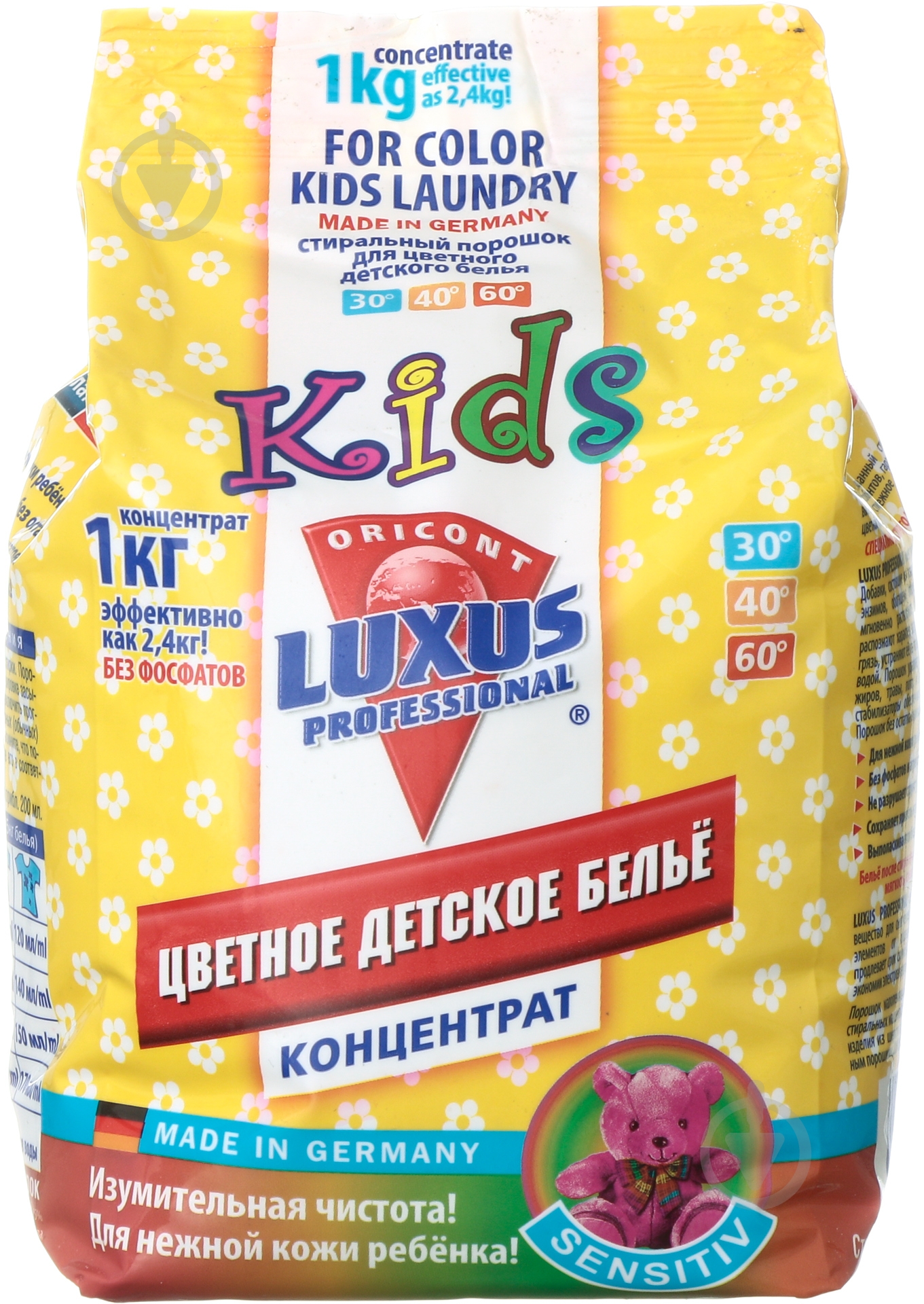 Пральний порошок для машинного прання Luxus Professional Кольорова дитяча білизна 1 кг - фото 1