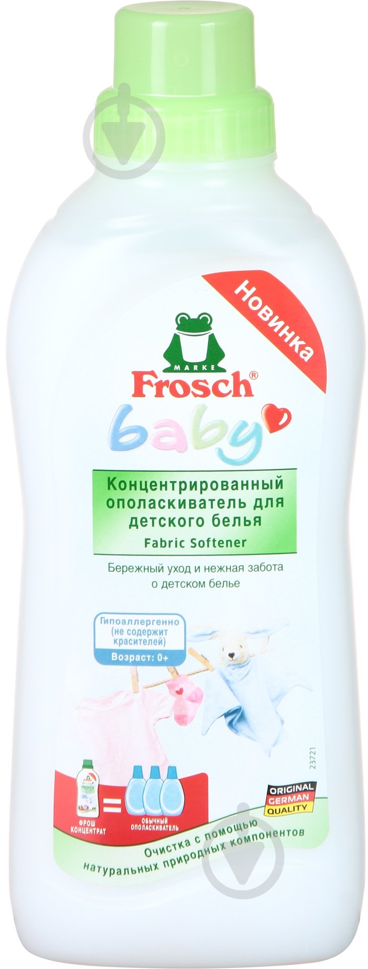 Кондиціонер-ополіскувач Frosch Baby 0,75 л - фото 2