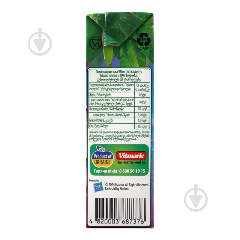 Нектар Jaffa Бананово-полуничний Поні-Трансформери TBA slim 0,2 л - фото 4 Нектар Jaffa Бананово-полуничний Поні-Трансформери TBA slim 0,2 л - фото 4