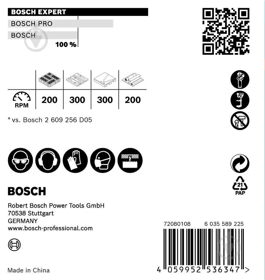 Коронка Bosch Construction Material 140 мм 2608900486 - фото 4 Коронка Bosch Construction Material 140 мм 2608900486 - фото 4