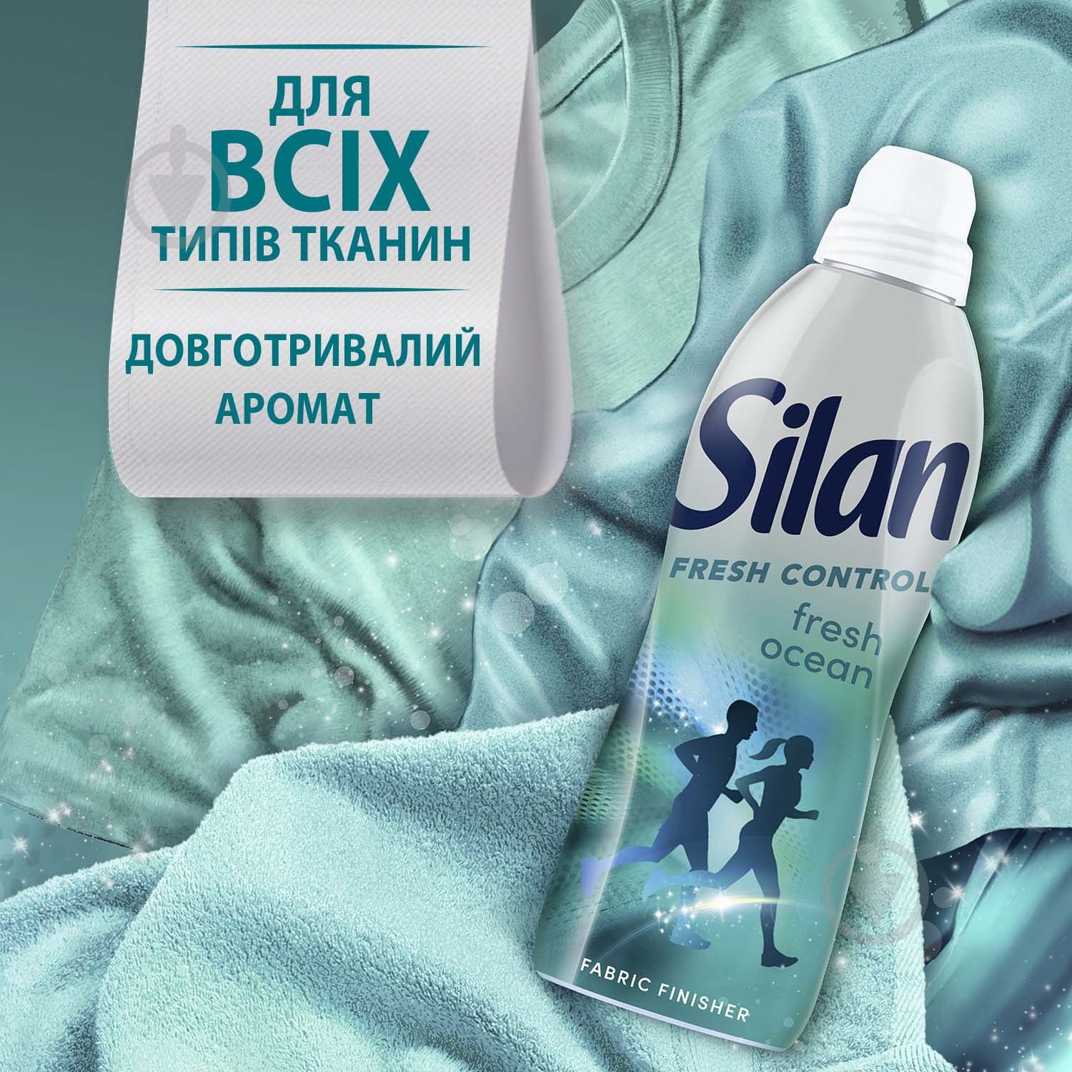 Кондиціонер для білизни Silan Fresh control 2,772 л — фото 4