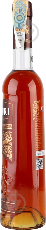 Коньяк AZNAURI Коньяк України 0.5 4 года 0,5 л - фото 4