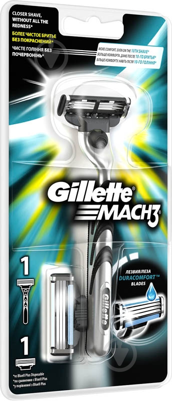 Станок для бритья Gillette Mach 3 со сменными картриджами 2 шт. - фото 3