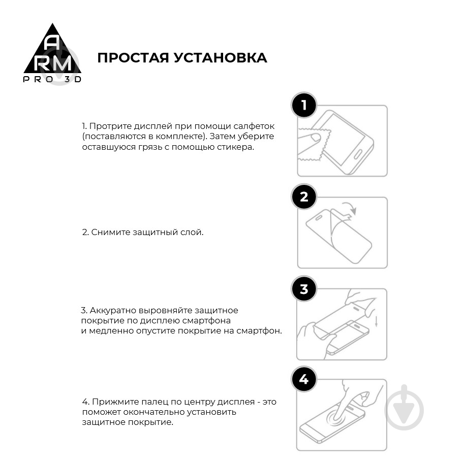 Защитное стекло Armorstandart iPhone 8 Plus/7 Plus (ARM55366-GP3D-BK) Pro 3D - фото 6