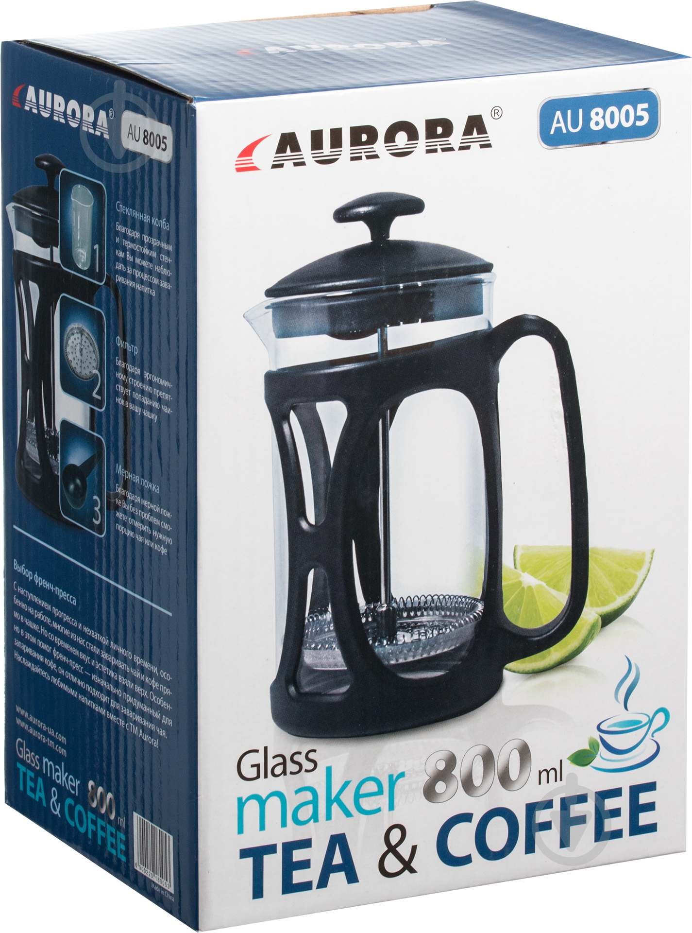 Френч-пресс Aurora 0,8 л AU 8005 - фото 5