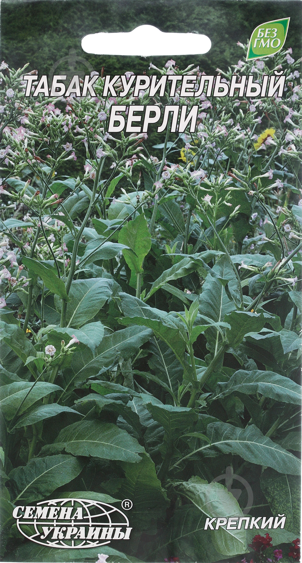 Семена Насіння України табак Берлі 0,1 г - фото 1