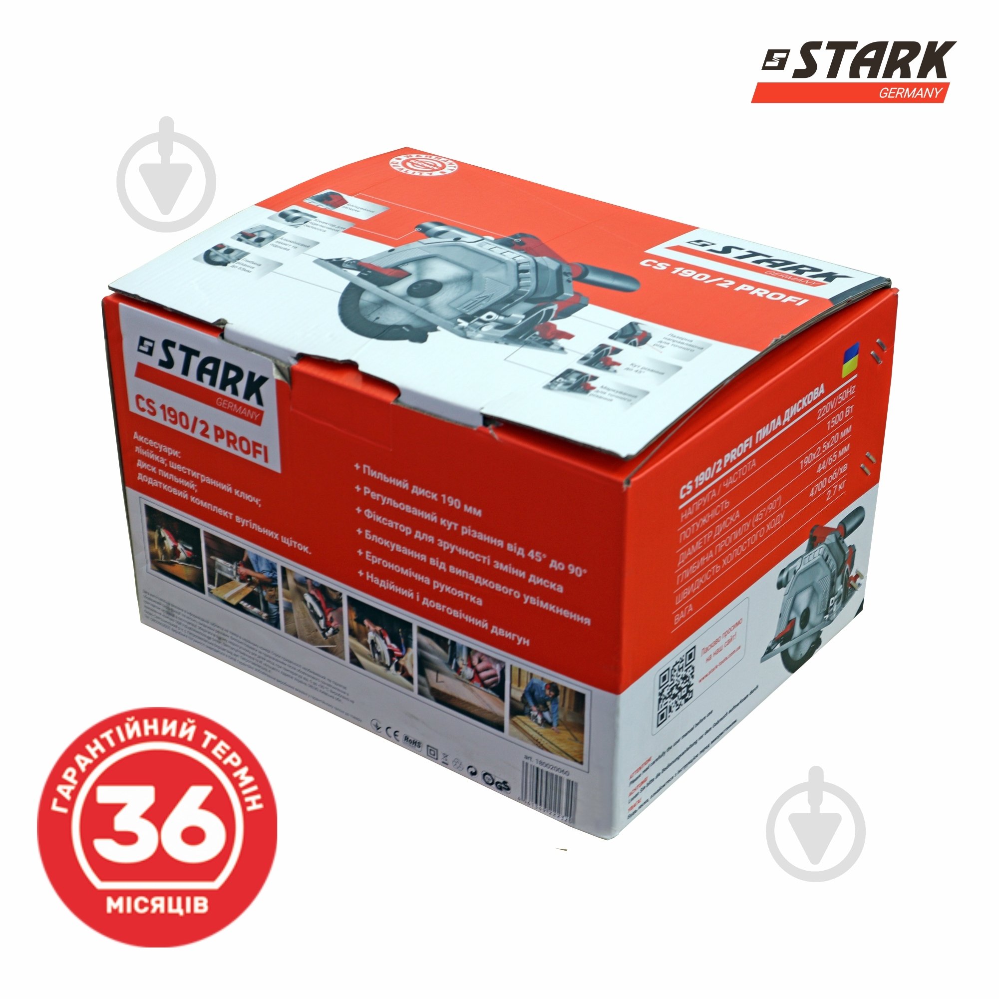 Пила дисковая Stark CS-190/2 PROFI - фото 12 Пила дисковая Stark CS-190/2 PROFI - фото 12