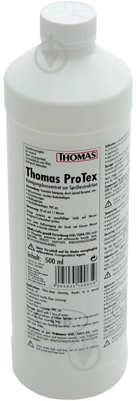 Пылесос моющий THOMAS Aqua FleckWasher (788121) grey - фото 8 Пылесос моющий THOMAS Aqua FleckWasher (788121) grey - фото 8
