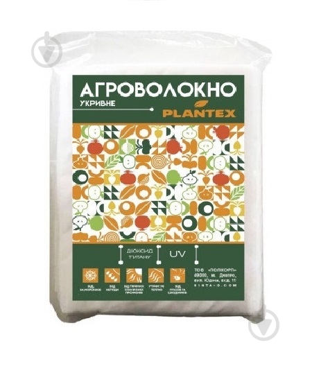 Агроволокно Plantex 1,07x10 м белое - фото 1