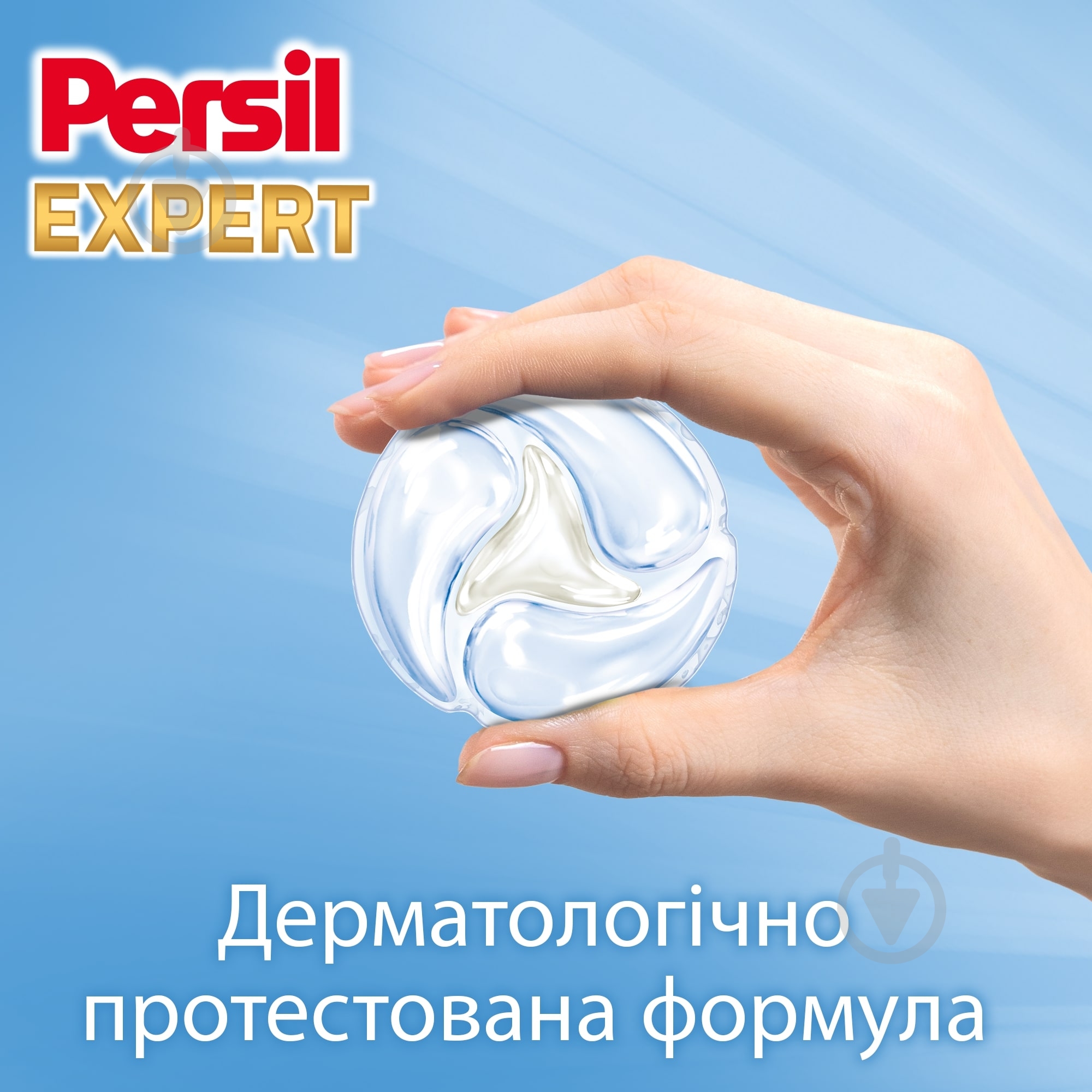 Капсулы для машинной стирки Persil Диски Сенситив 34 шт. - фото 3