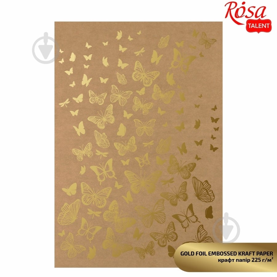 Папір для дизайну з тисненням Gold Butterflies A4 21х29,7 см 225 г/м² Rosa Talent - фото 1