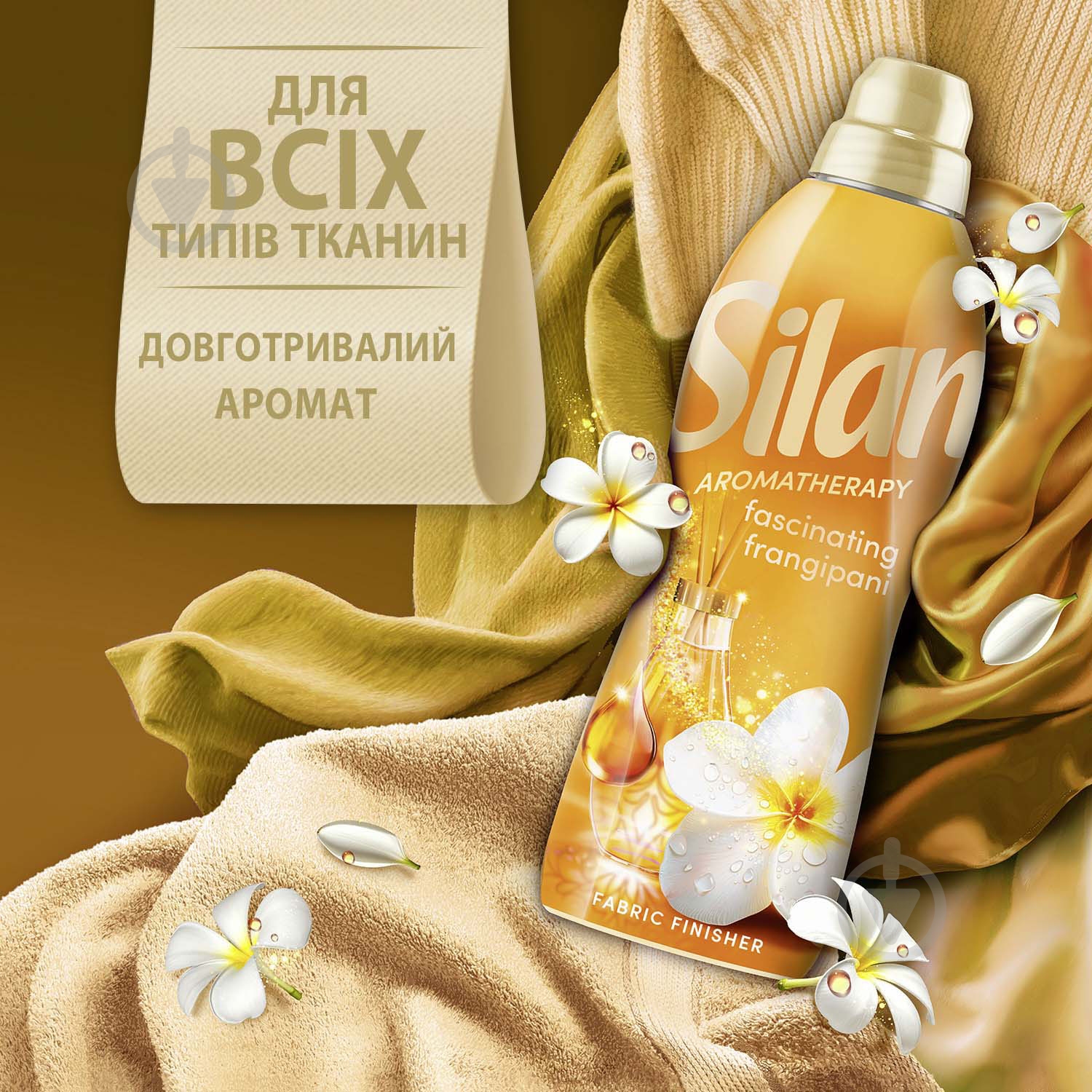 Кондиціонер-ополіскувач Silan Aromatherapy Fascinating Frangipani 1,1 л — фото 4