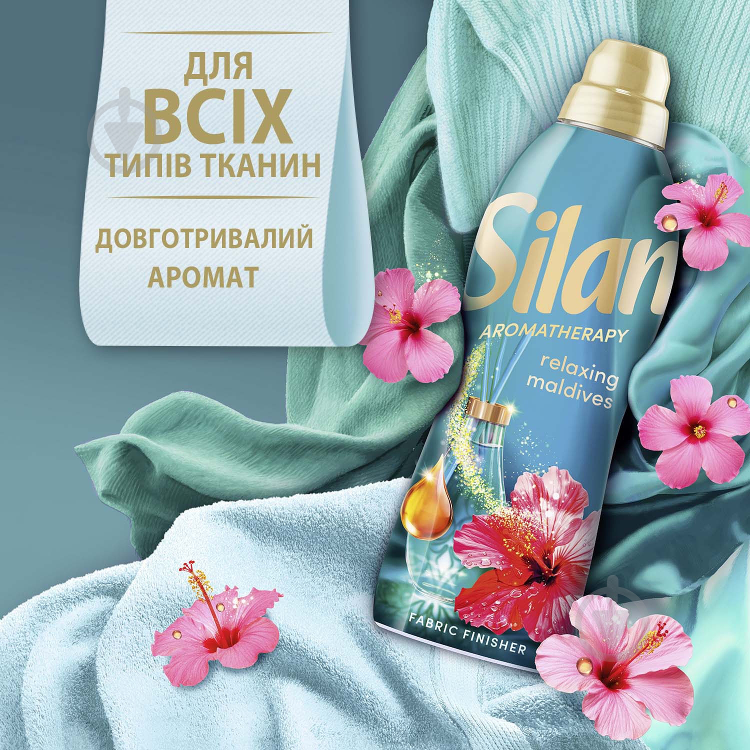 Кондиціонер-ополіскувач Silan Aromatherapy Relaxing Maldives 1,1 л — фото 4