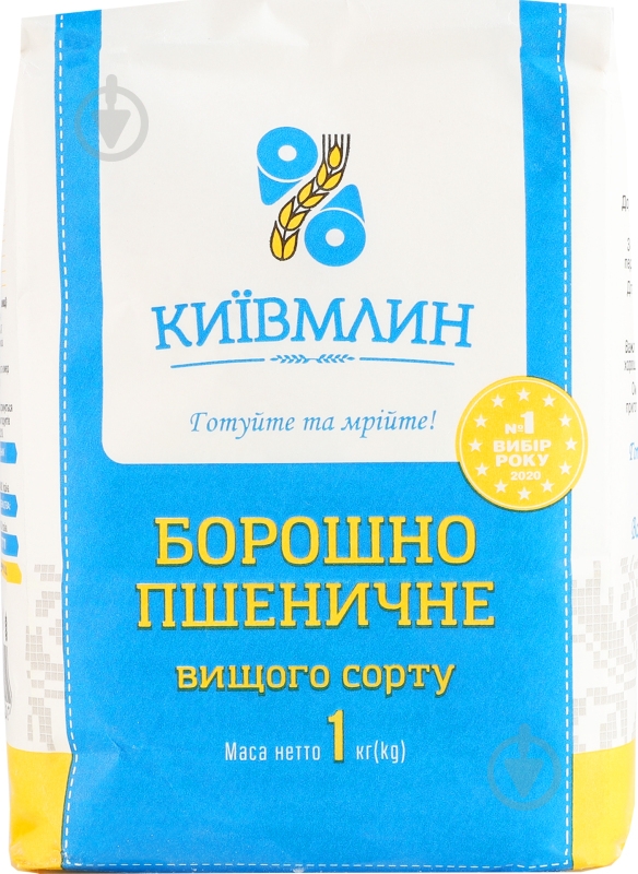 Мука пшеничная Київмлин м/у 1кг - фото 1
