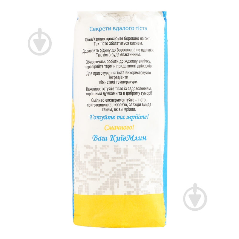 Мука пшеничная Київмлин м/у 1кг - фото 3