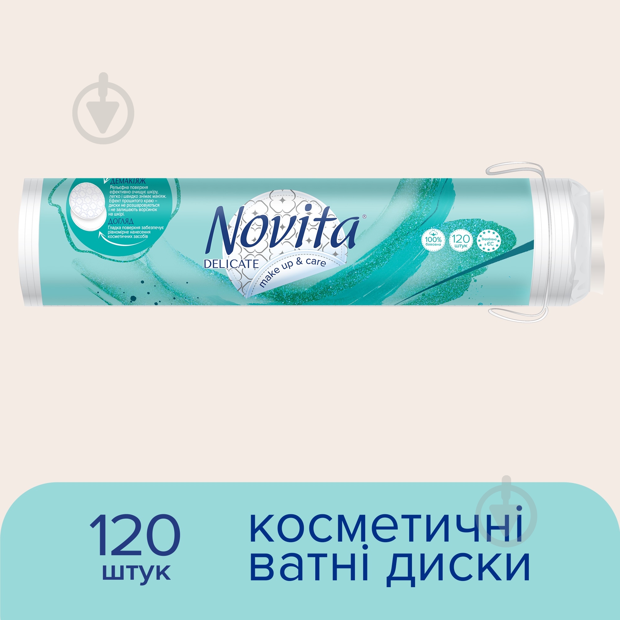 Ватные диски Novita delicate make up & care 120 шт. - фото 2