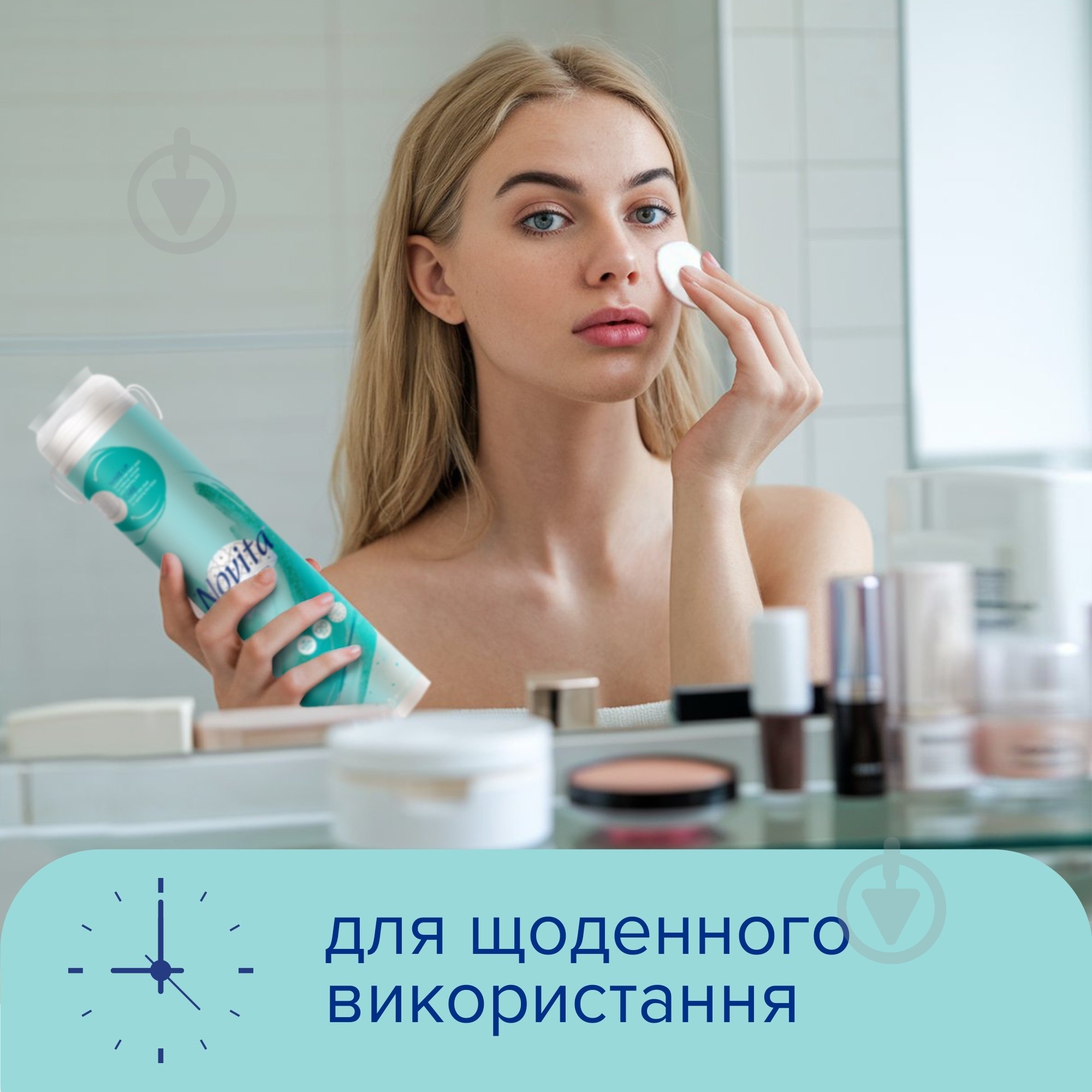 Ватные диски Novita delicate make up & care 120 шт. - фото 5