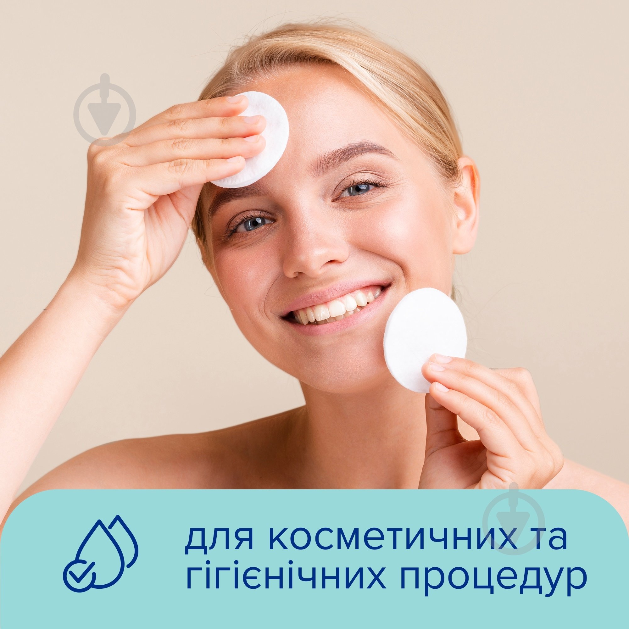 Ватные диски Novita delicate make up & care 120 шт. - фото 6