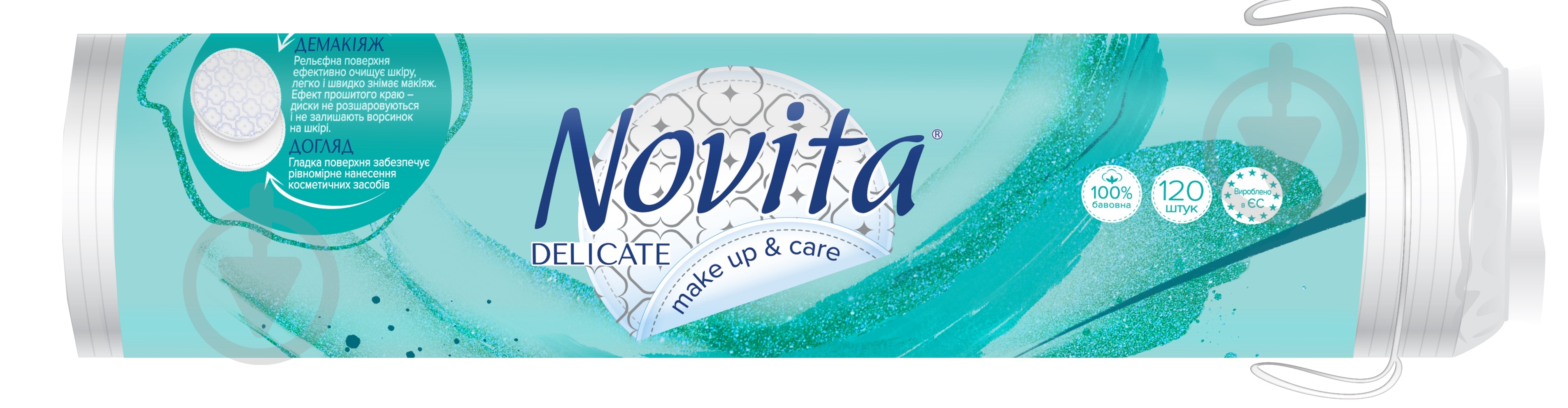 Ватные диски Novita delicate make up & care 120 шт. - фото 1