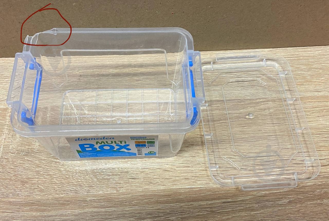 УЦЕНКА! Контейнер Basic RT № 8 1 л UP! (Underprice) (УЦ №113) - фото 2