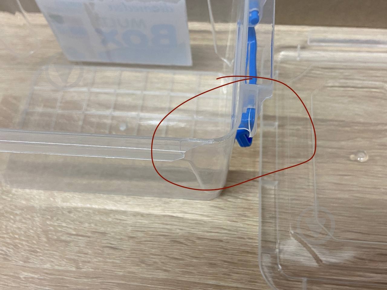 УЦЕНКА! Контейнер Basic RT № 8 1 л UP! (Underprice) (УЦ №113) - фото 3