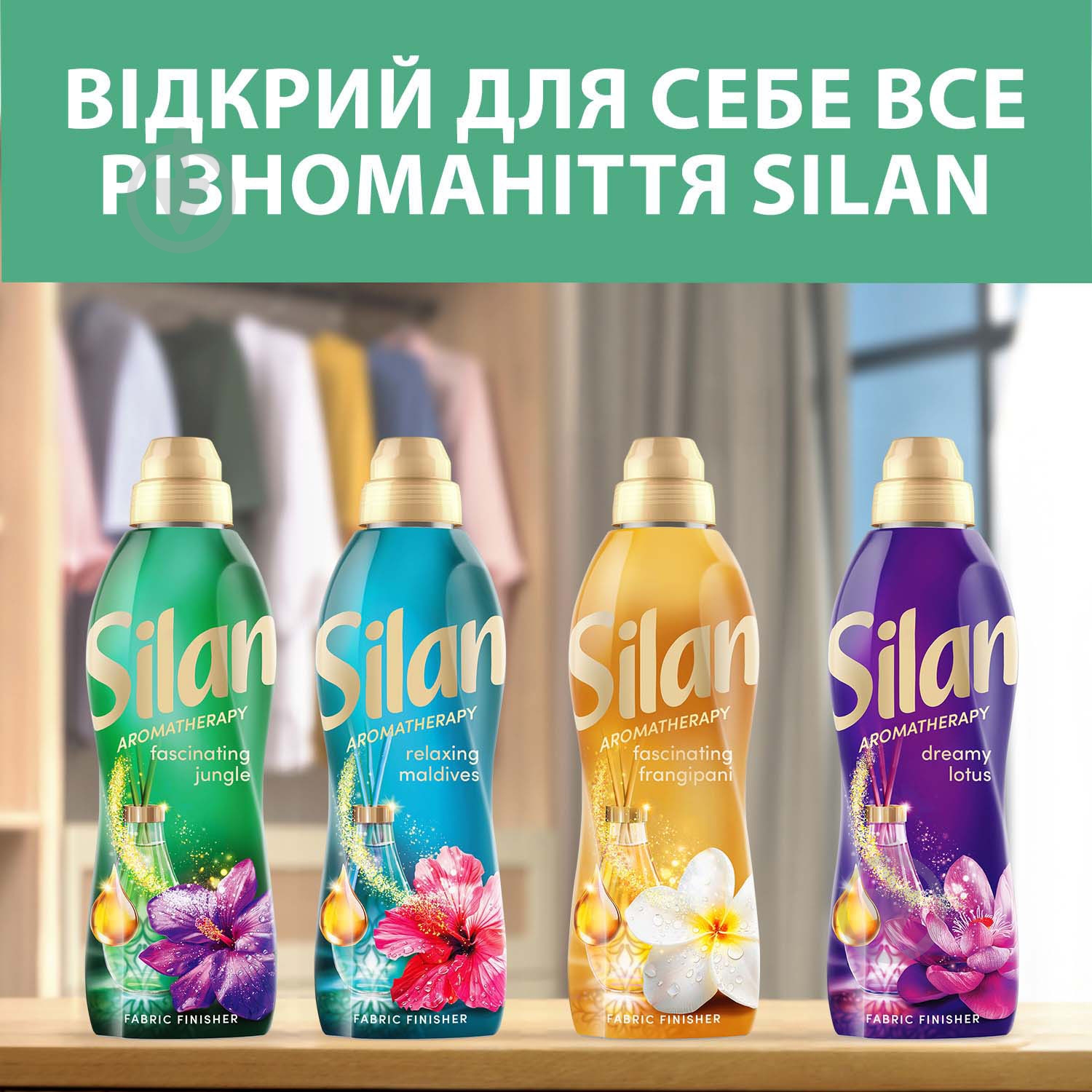 Кондиціонер-ополіскувач Silan Aromatherapy Fascinating Jungle 1,1 л — фото 8
