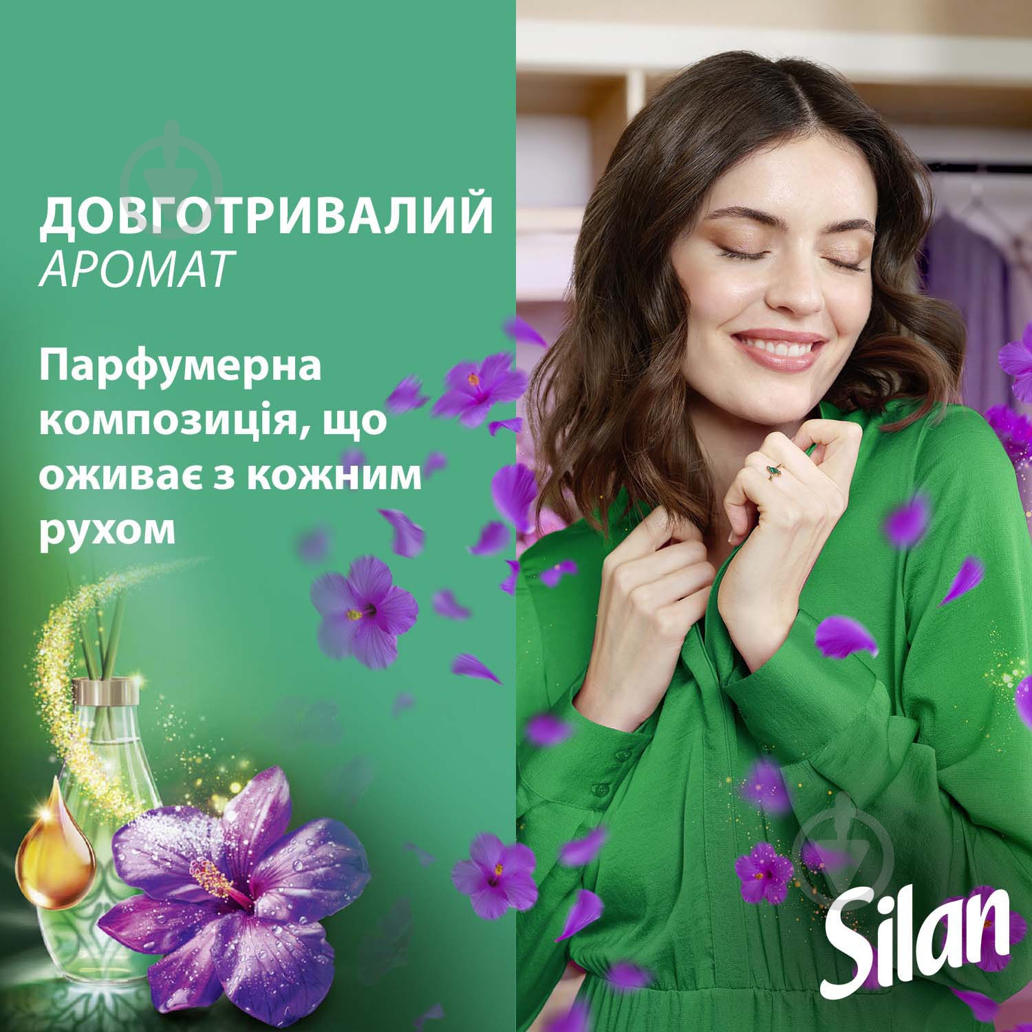 Кондиціонер-ополіскувач Silan Aromatherapy Fascinating Jungle 1,1 л — фото 5
