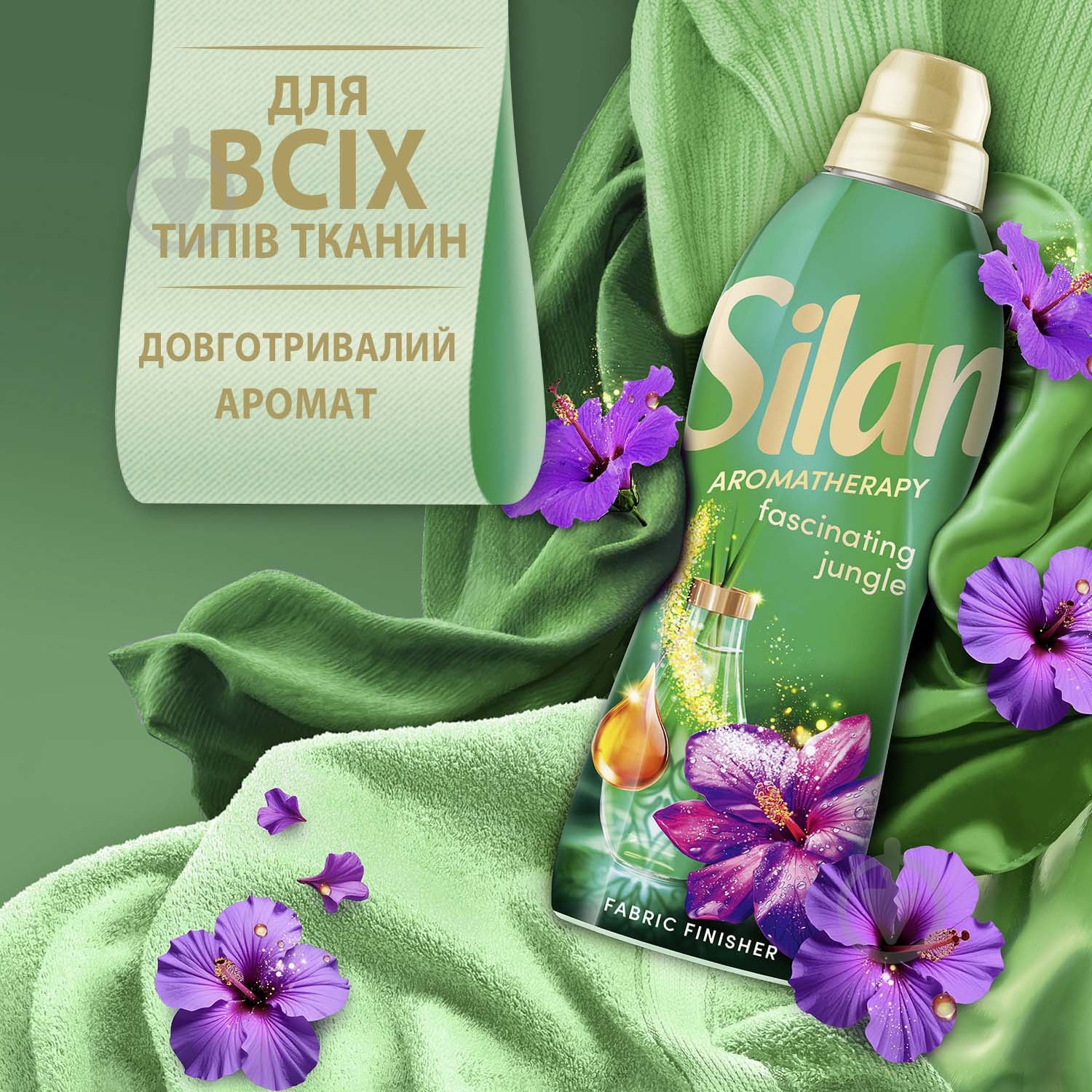 Кондиціонер-ополіскувач Silan Aromatherapy Fascinating Jungle 1,1 л — фото 4
