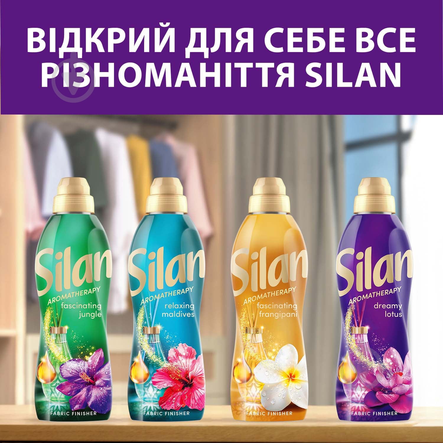 Кондиціонер-ополіскувач Silan Aromatherapy Dreamy Lotus 1,1 л — фото 8