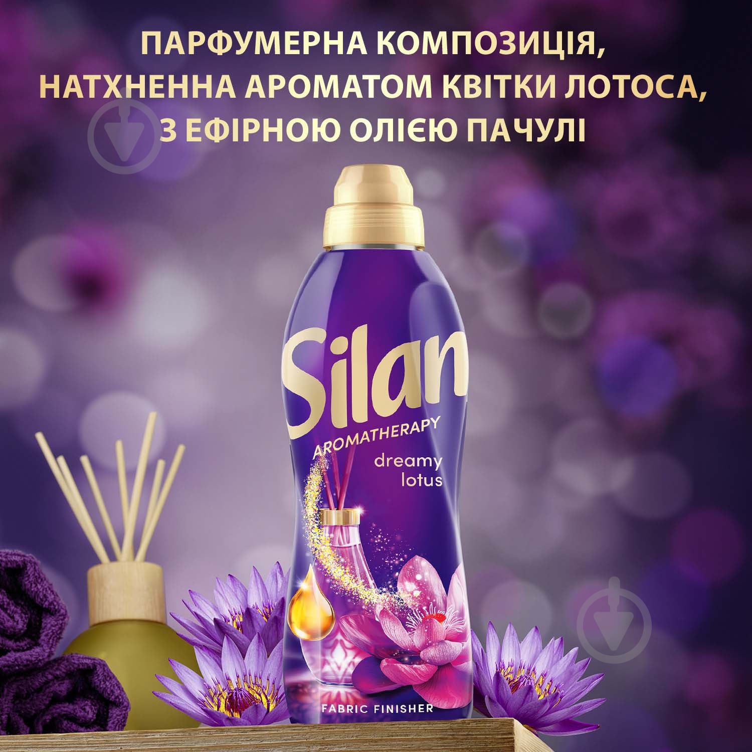 Кондиціонер-ополіскувач Silan Aromatherapy Dreamy Lotus 1,1 л — фото 7