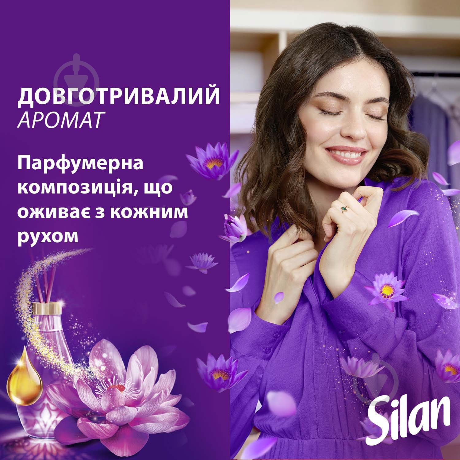 Кондиціонер-ополіскувач Silan Aromatherapy Dreamy Lotus 1,1 л — фото 5