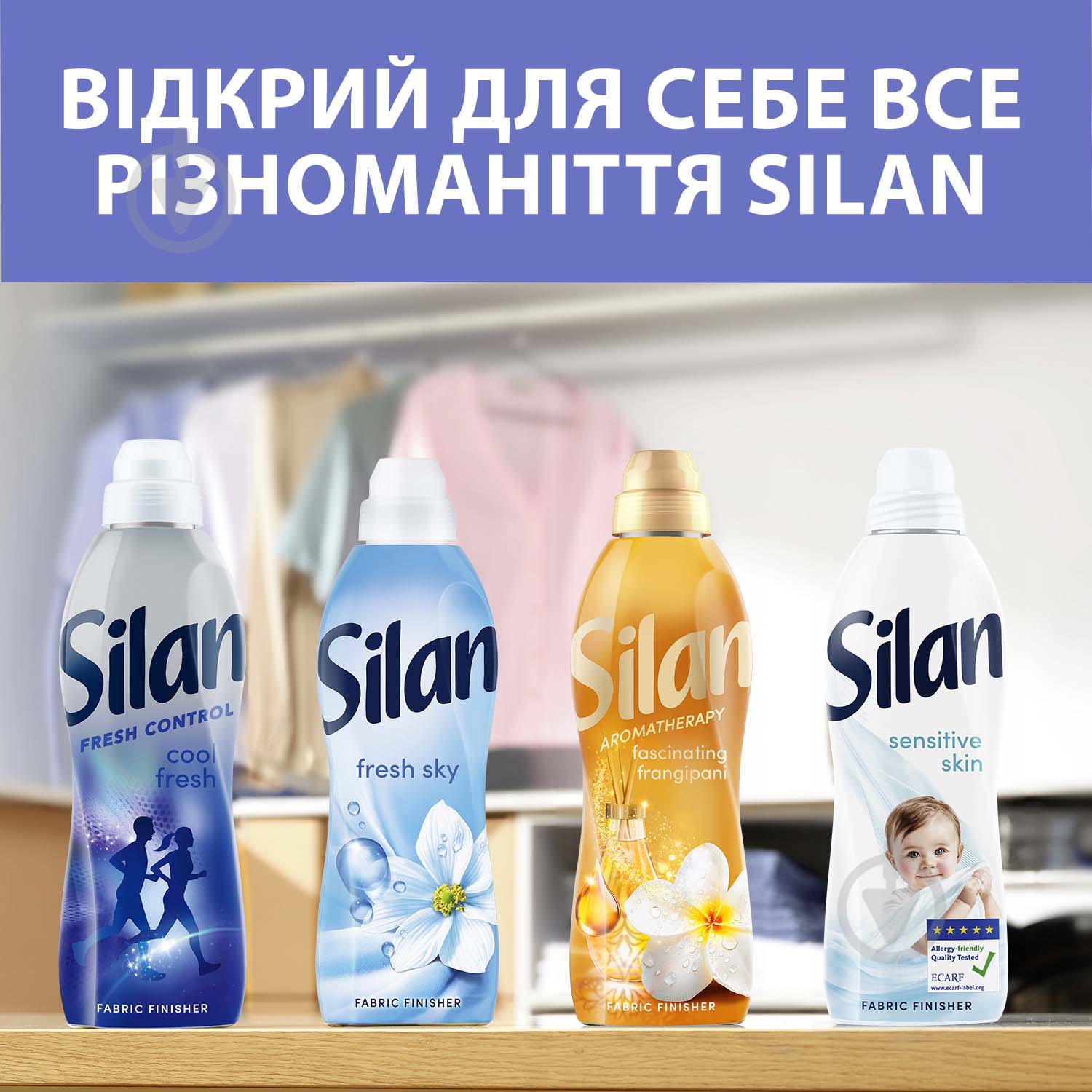 Кондиціонер-ополіскувач Silan Fresh Control Cool Fresh 1,1 л — фото 8