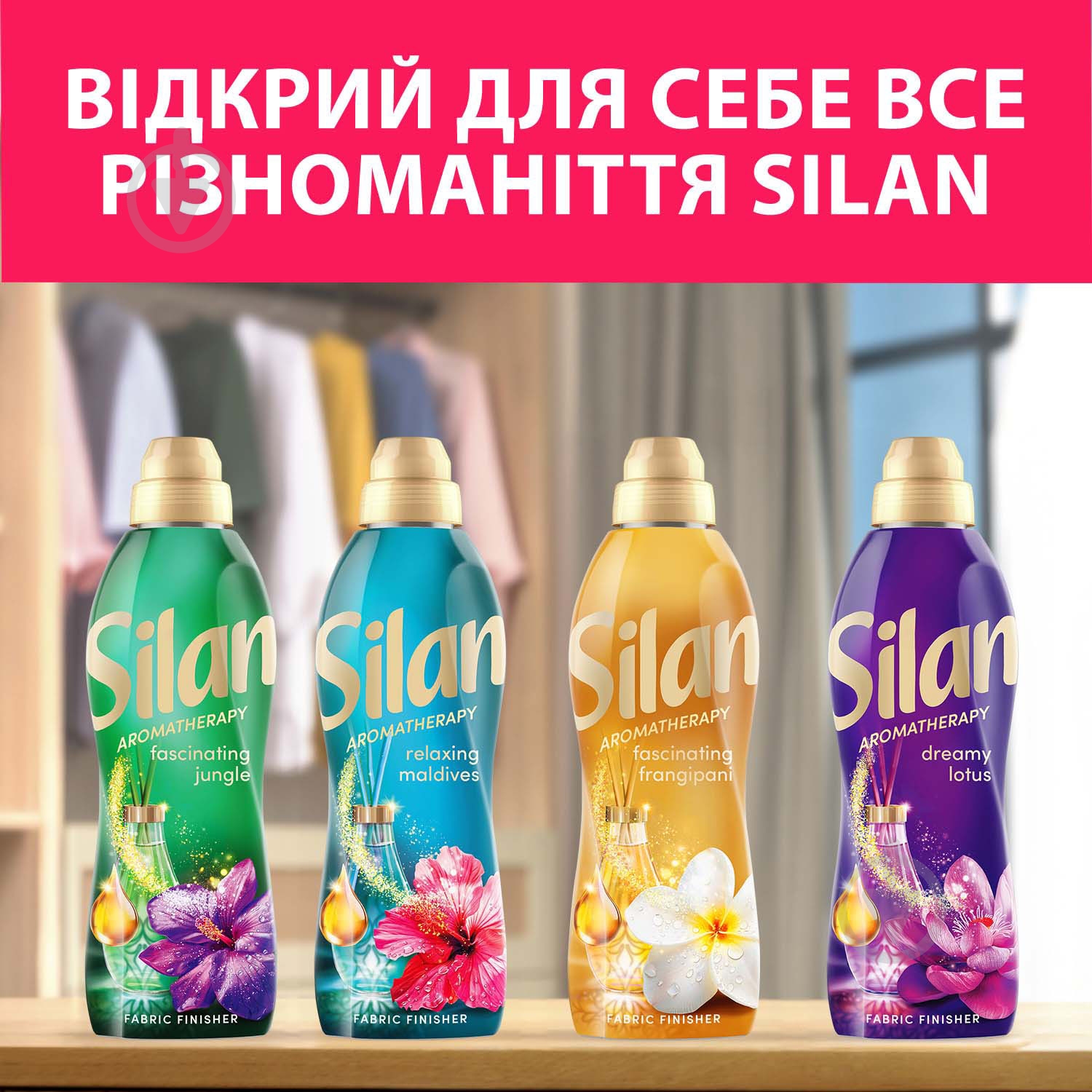 Кондиціонер-ополіскувач Silan Aromatherapy Sensual Rose 1,1 л — фото 8