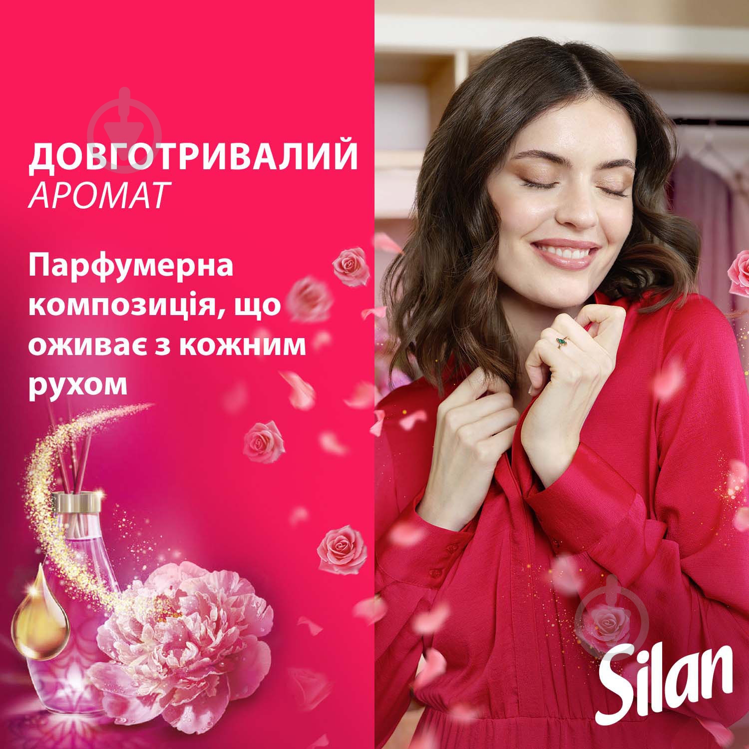 Кондиціонер-ополіскувач Silan Aromatherapy Sensual Rose 1,1 л — фото 5