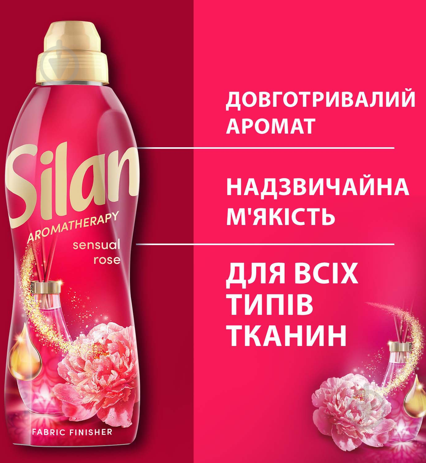 Кондиціонер-ополіскувач Silan Aromatherapy Sensual Rose 1,1 л — фото 2
