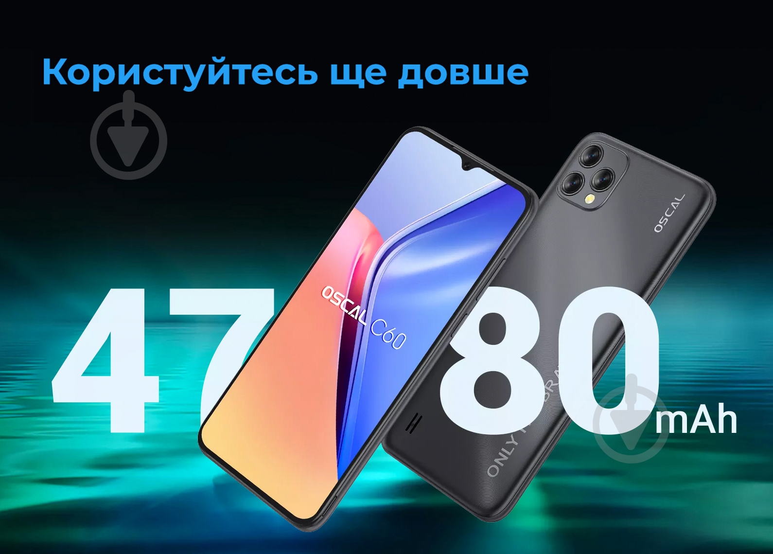 Смартфон Oscal C60 Dual Sim 4/32GB green - фото 10 Смартфон Oscal C60 Dual Sim 4/32GB green - фото 10