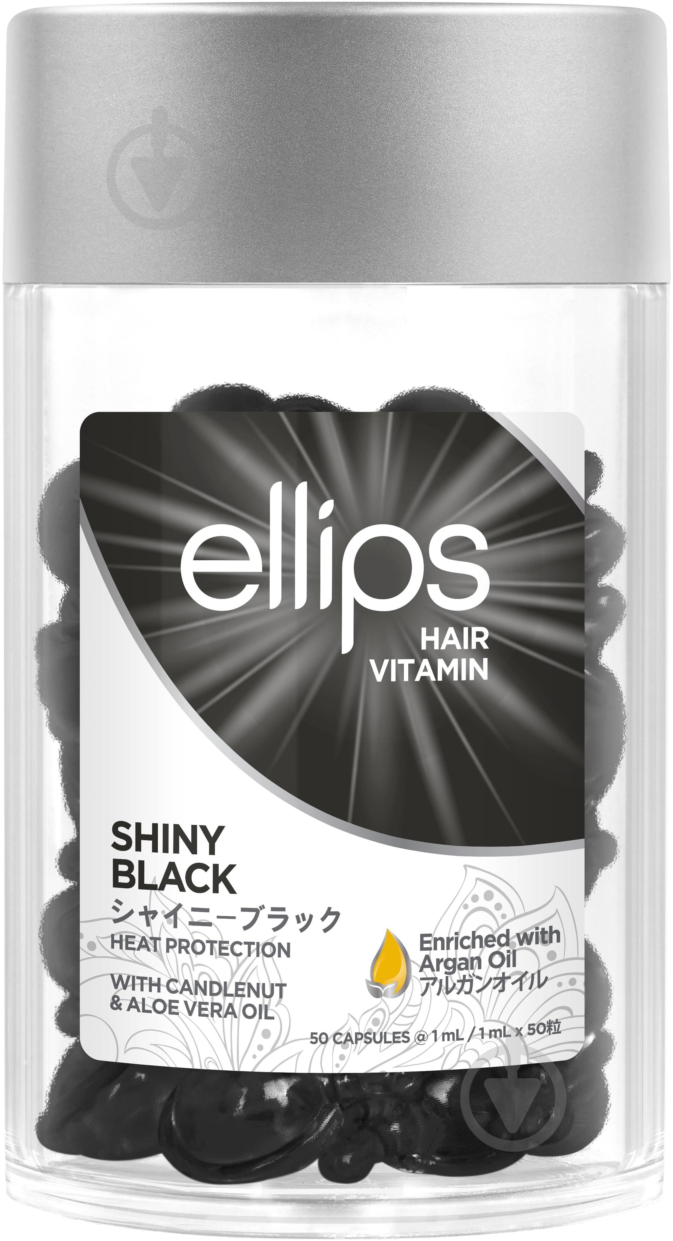 Капсулы Ellips Shiny Black для темных волос 50 мл - фото 1